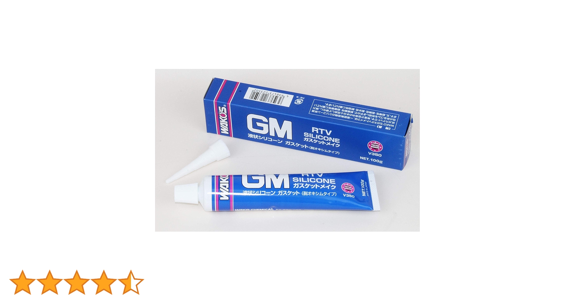 WAKO'S ガスケットメイク 6本セット 81j38NKd9oL.jpg_BO30,255,255,